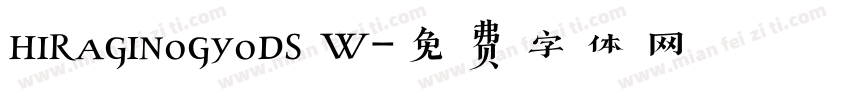 hiraginogyods W字体转换